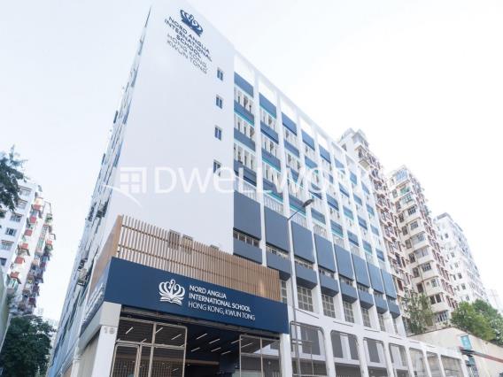 Nord Anglia International School (Kwun Tong)(Secondary Campus)
