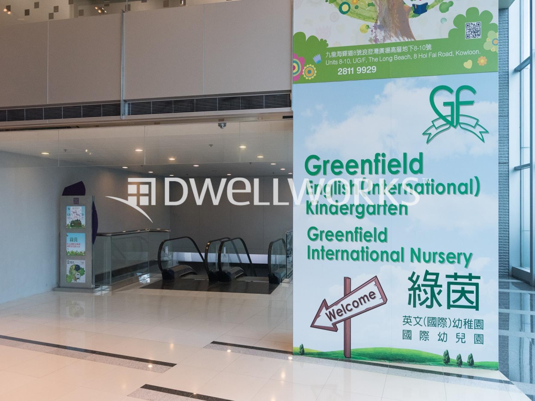 Greenfield International (The Long Beach) Kowloon West