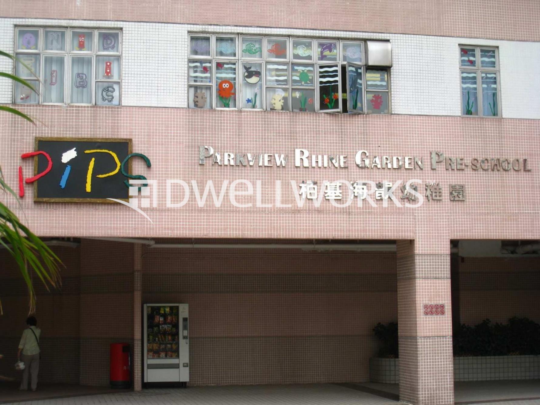 Parkview International Pre-School (PIPS) - Rhine Garden New Territories